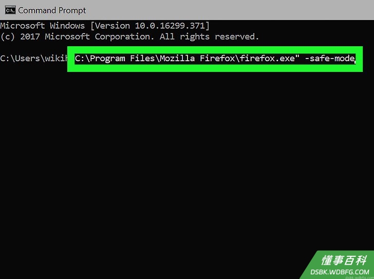 Step 4 输入Firefox安全模式命令。