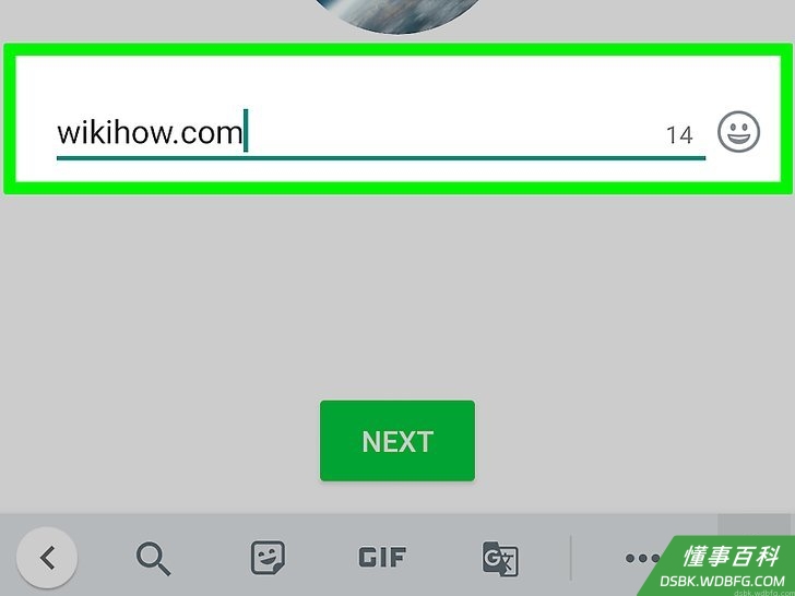Step 4 在方框中输入新的电话号码并点击下一步。