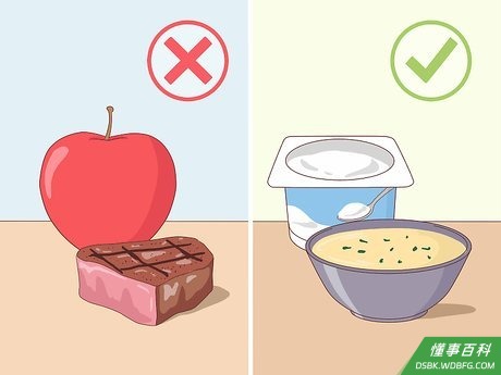 Step 5 吃柔软的食物，防止下颌肌肉紧绷。