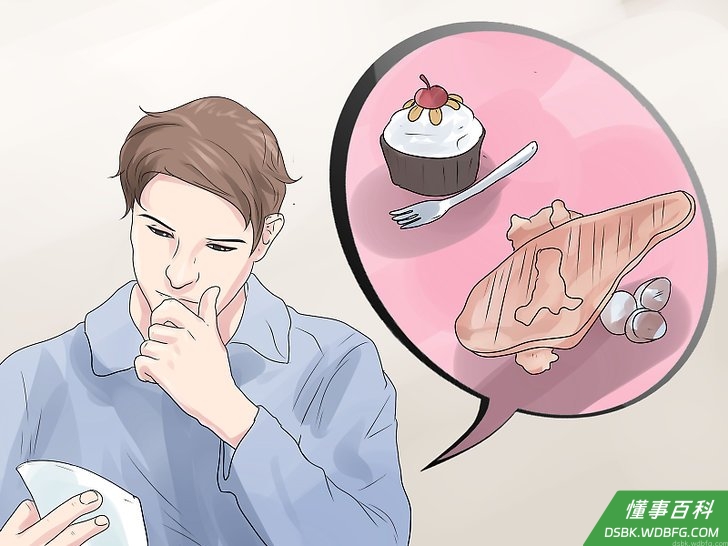 Step 6 考虑定制物品。