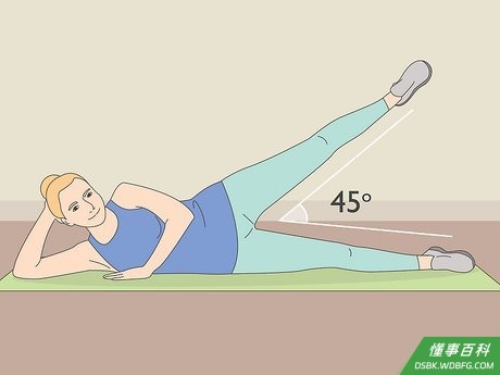 Step 2 把上面那条腿慢慢抬起约45°。