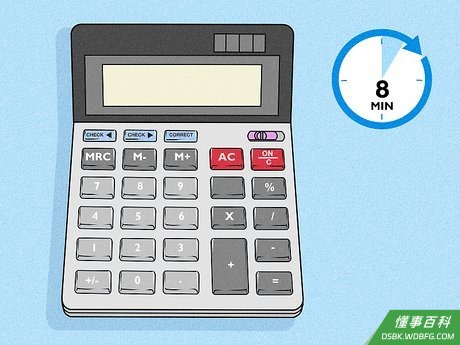 Step 1 等待计算器自动关机。