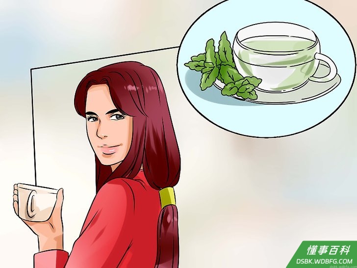 Step 1 服用胡椒薄荷。
