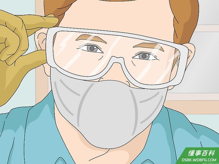 Step 1 戴好护具。