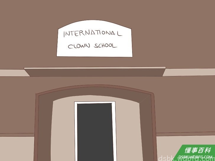 Step 2 去小丑学校进修。