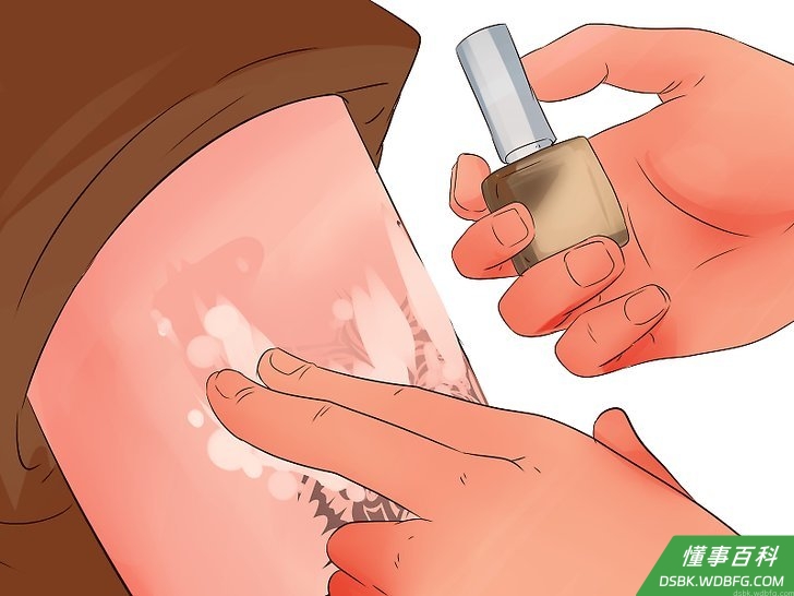 Step 6 在正式遮盖前试验一次。