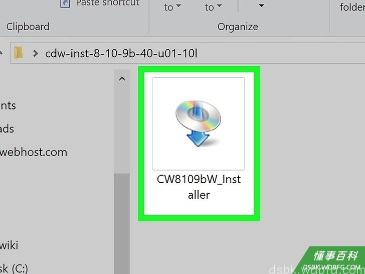 Step 1 双击安装程序文件。