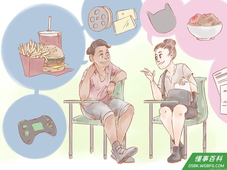 Step 6 多了解对方。