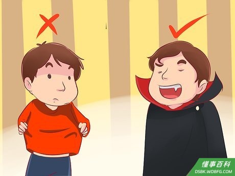 Step 2 不要穿“爆款”。