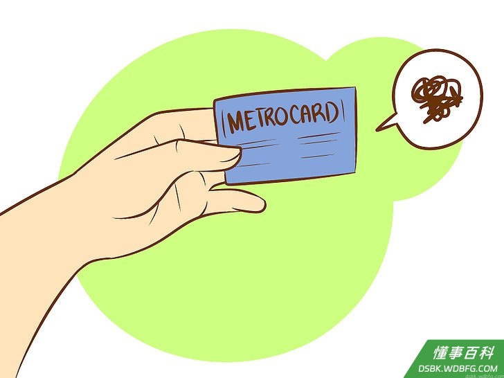 Step 15 如果你的MetroCard 因某种原因无法读卡，试了几次之后仍然不行，可尝试其他验票机。