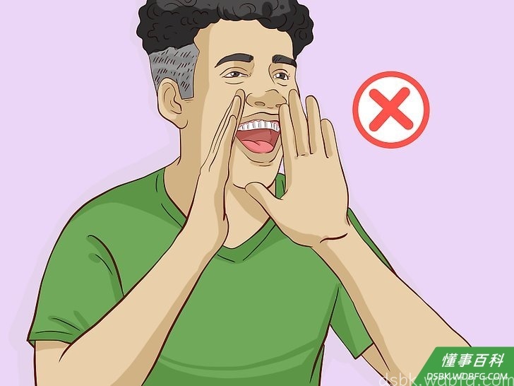 Step 3 不要成为场合里嗓门最大的人。
