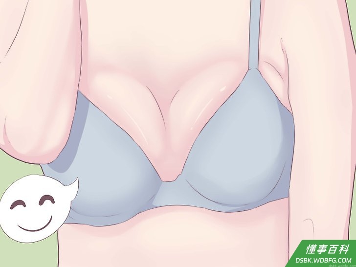 Step 4 和你的胸部讲和。