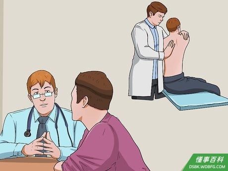 Step 6 咨询整骨专家或脊椎按摩师。