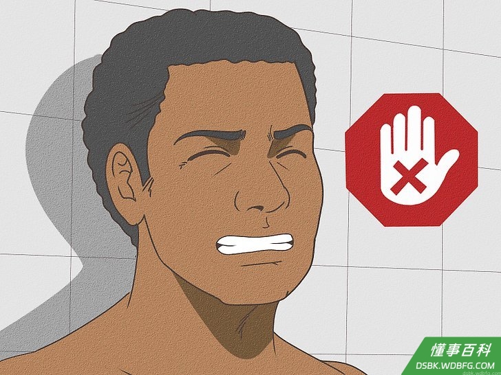Step 2 不要伤害自己。