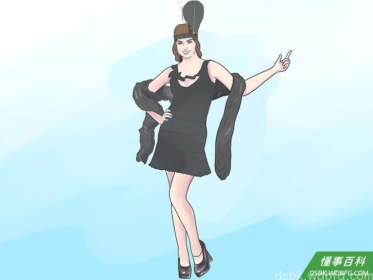 Step 4 像时尚女郎那样交谈。