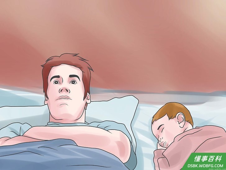 Step 5 如果你因为睡眠不足而导致身体极度疲乏，就不要和宝宝同睡。