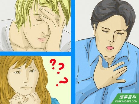 Step 1 了解症状。