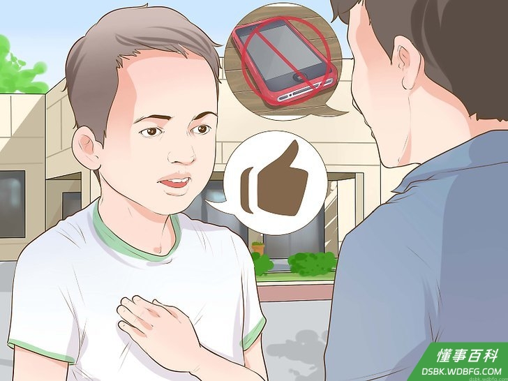Step 3 理解父母的观点。