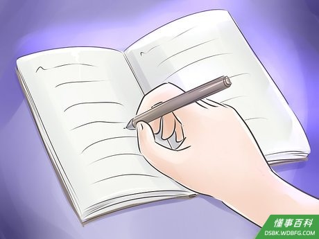 Step 1 记感恩日记。