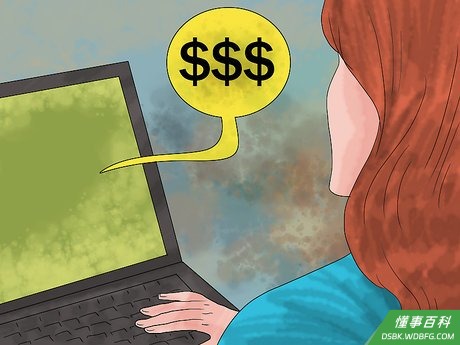 Step 2 问清楚公司愿意付你多少钱。
