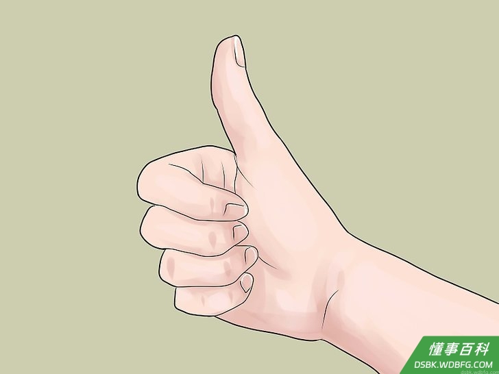 Step 8 学会信任。