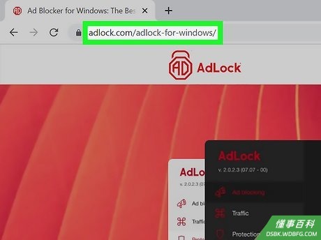 Step 1 在网页浏览器中访问 https://adlock.com/adlock-for-windows/ 。...