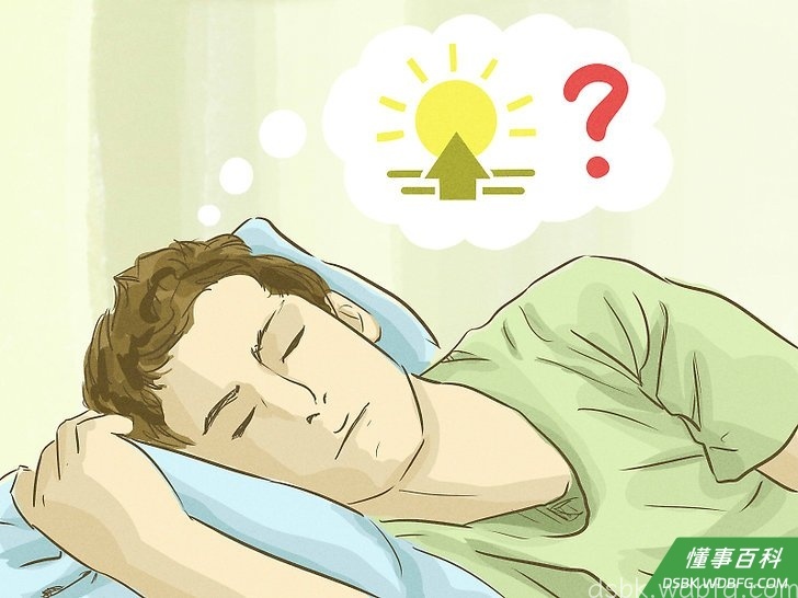 Step 2 找一个起床的理由。