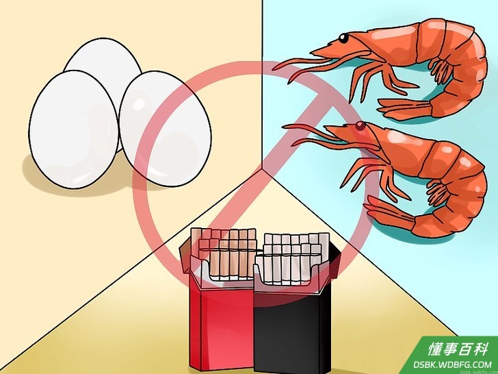 Step 3 避开常见的过敏原。