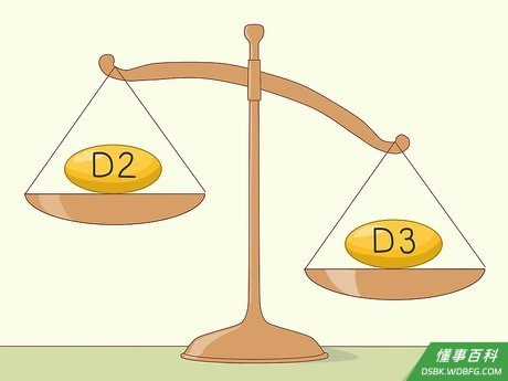 Step 1 D3更有效，但是D2对身体也很好。