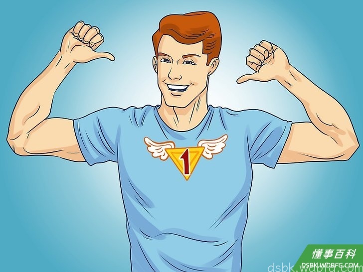 Step 1 相信自己是最棒的。