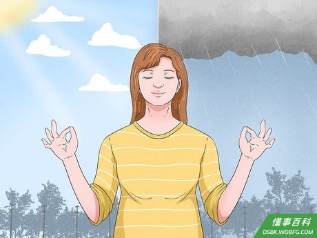 Step 1 既要关注积极的一面,也要关注消极的一面。