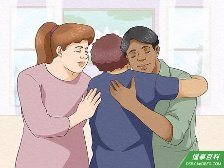 Step 6 向爱人寻求帮助。