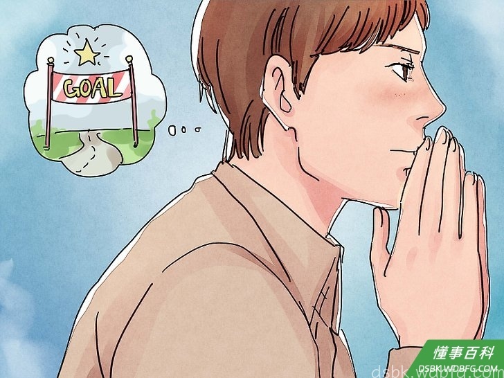 Step 2 提醒自己努力会得到怎样的成果，以保持动力。