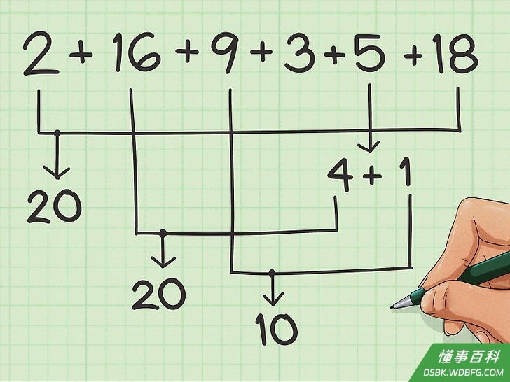 Step 3 尽可能地将数字配对组成“数对”。