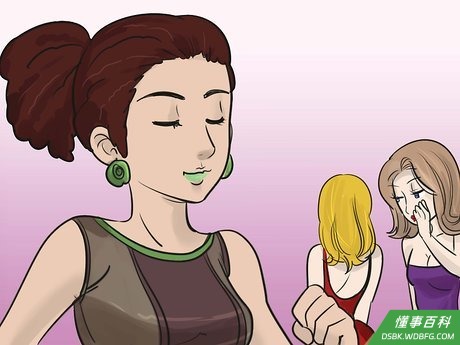 Step 3 别过于在意别人对你的看法。