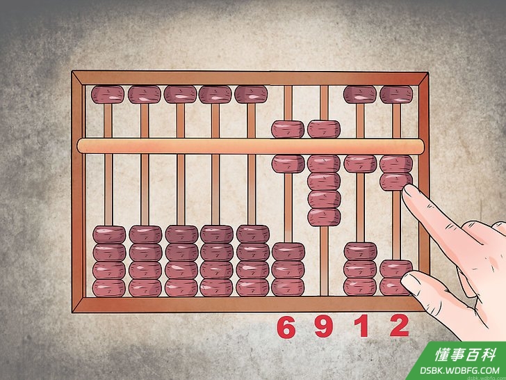 Step 4 数一数算珠,得出答案。