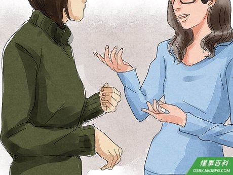 Step 3 征询反馈意见。