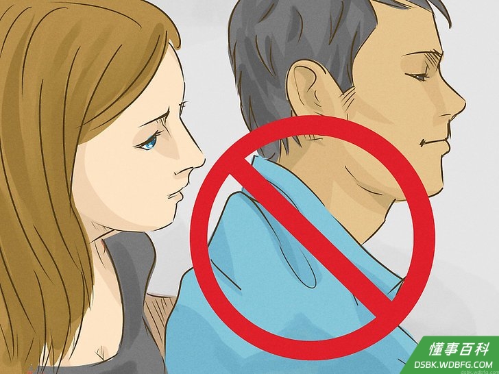 Step 5 不要逼迫男朋友谈论他不想谈的话题。