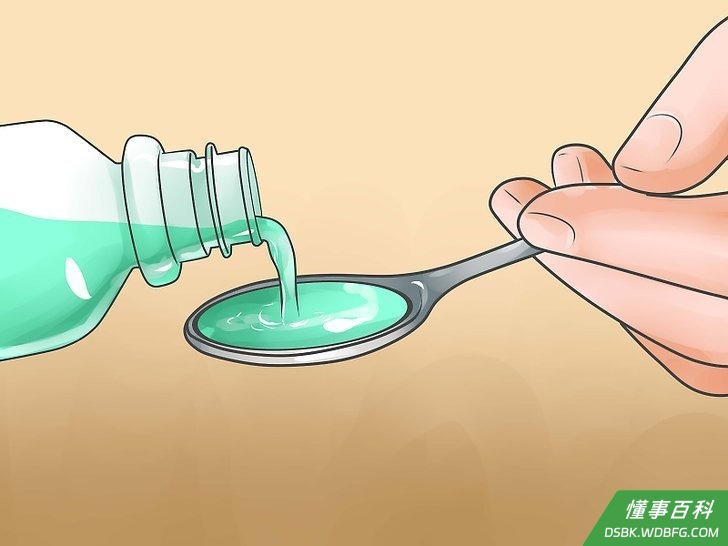 Step 4 使用处方漱口水进行针对性治疗。