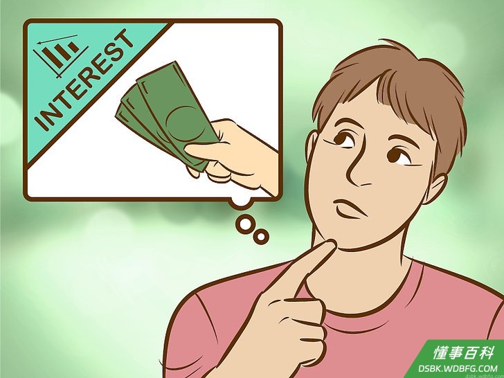 Step 2 赚取利息。