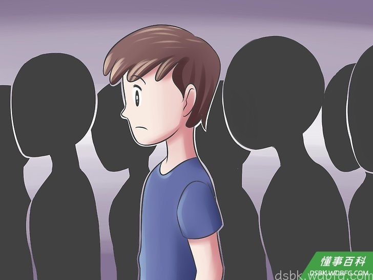 Step 1 让自己与常人无异。