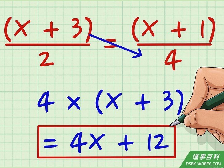 Step 1 让左边分子部分乘以右边分母部分。