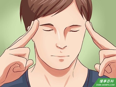 Step 8 揉太阳穴。