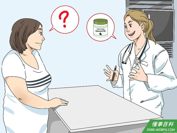 Step 4 咨询兽医能否给爱宠长期喂食椰子油。