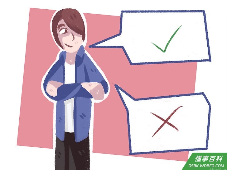 Step 1 做自己...