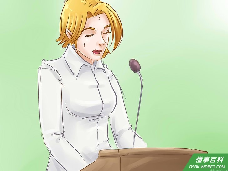 Step 5 “我不适应公众演讲。