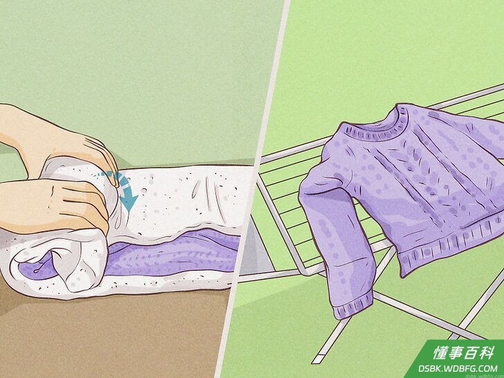 Step 3 重新调整毛衣大小。