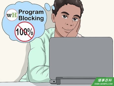 Step 4 没有百分百有效的过滤或屏蔽软件。