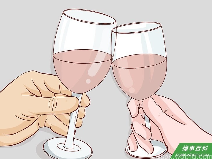 Step 13 优雅地喝酒。
