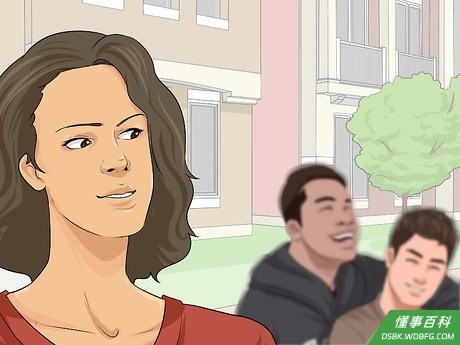 Step 4 要知道不是所有人都会评判你。